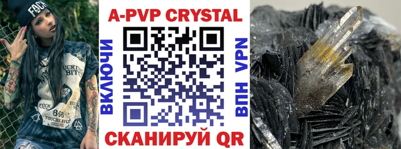 Альфа ПВП крисы CK Мегион