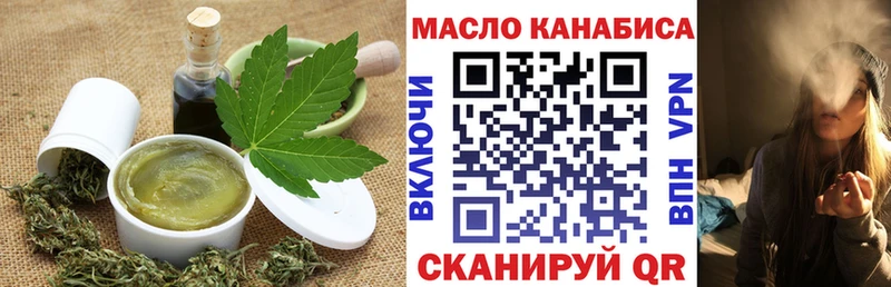 Купить закладки  Мегион  Еда ТГК марихуана 