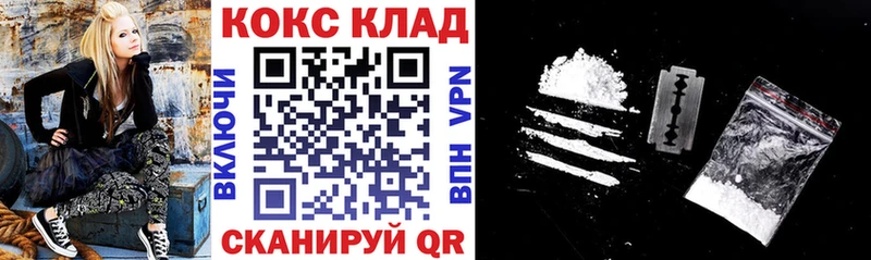 Кокаин Fish Scale  Купить  Мегион 