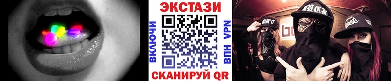 Купить  Мегион  ЭКСТАЗИ Дубай 