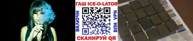 ГАШ VHQ  Купить закладки  Мегион 