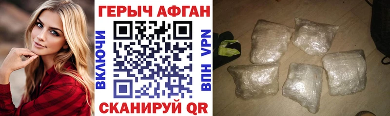 Героин VHQ  Купить  Мегион 
