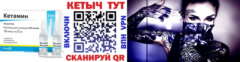 Купить  Мегион  КЕТАМИН ketamine 