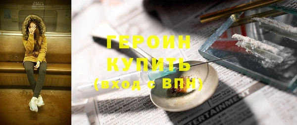 гашишное масло Балахна
