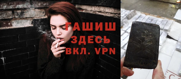 тгк Шарыпово