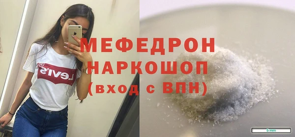 трава Белоозёрский
