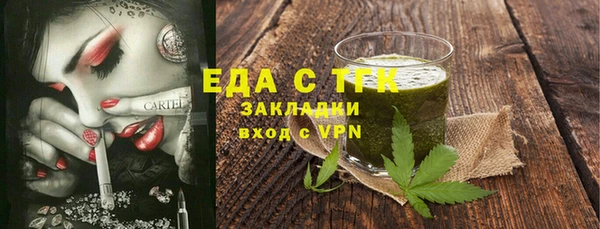 дживик Беломорск