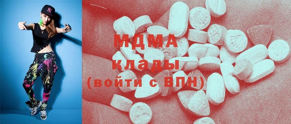 тгк Белокуриха