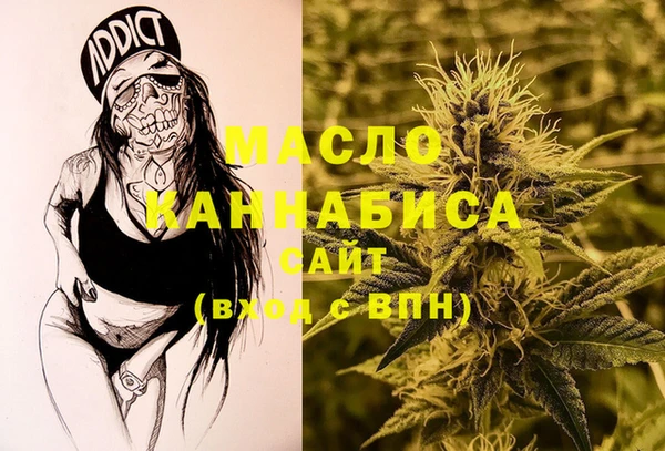 метамфетамин Балабаново
