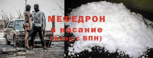 метамфетамин Балабаново