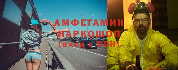 гашишное масло Балахна