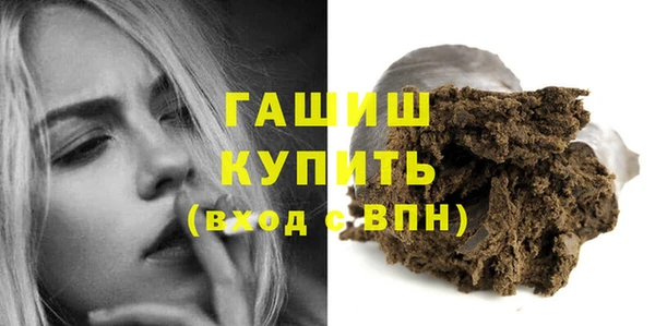 метамфетамин Балабаново