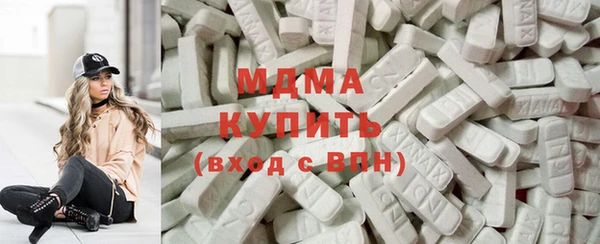метамфетамин Балабаново