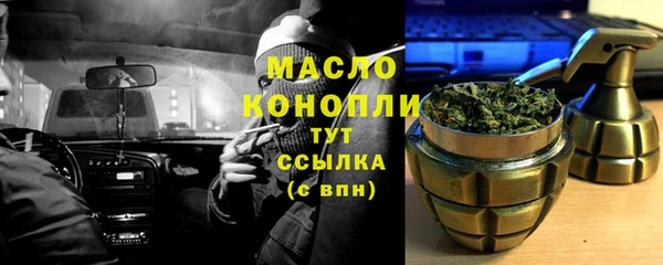 метамфетамин Балабаново