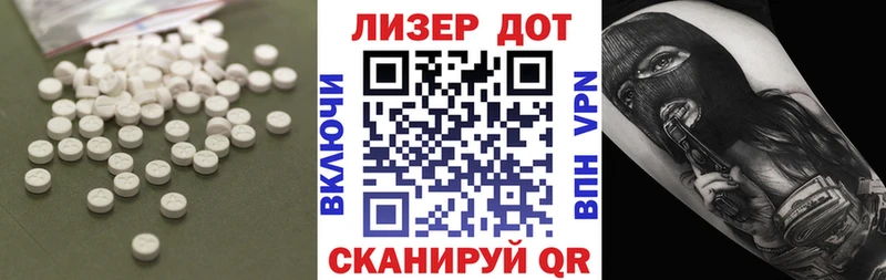 ЛСД экстази ecstasy Купить где Мегион