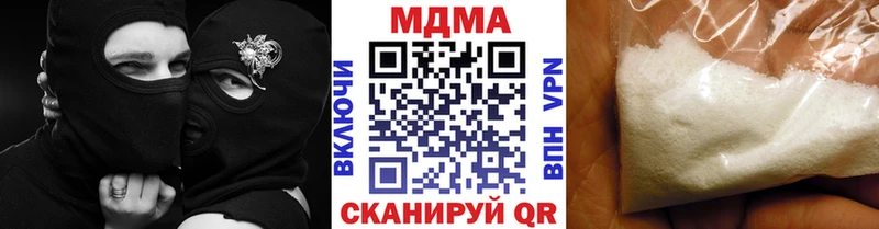 Купить  Мегион  MDMA кристаллы 