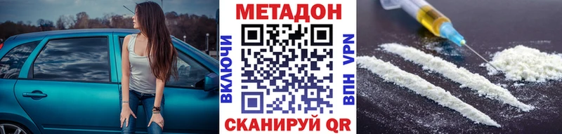 Купить  Мегион  МЕТАДОН белоснежный 