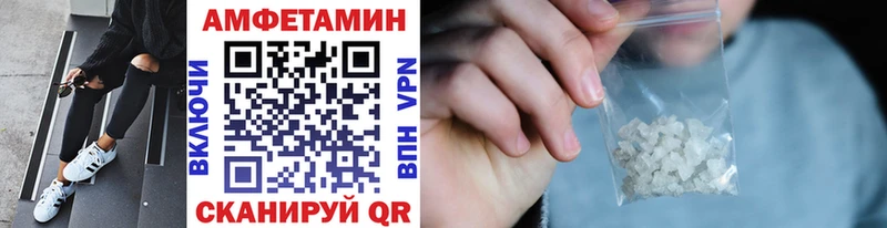 МЕТАМФЕТАМИН Methamphetamine  Купить  Мегион 