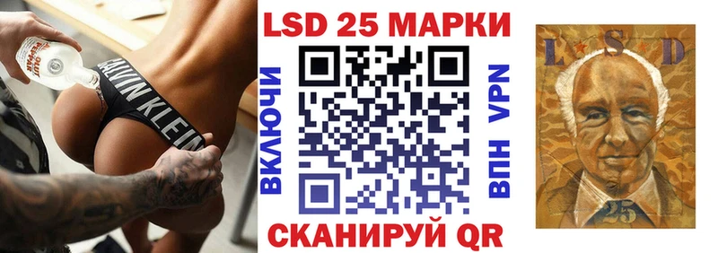 Марки 25I-NBOMe 1,8мг  Купить  Мегион 