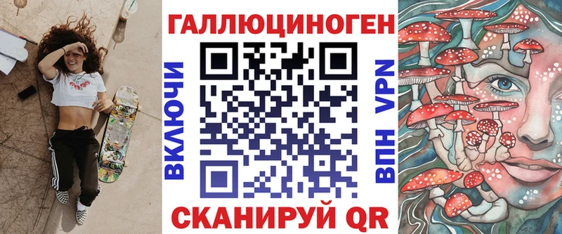 Галлюциногенные грибы Psilocybine cubensis Мегион